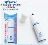  Dung dịch chống mờ kính bơi | View Anti Fog Spray TV331 Japan 