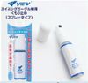 Dung dịch chống mờ kính bơi | View Anti Fog Spray TV331 Japan