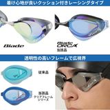  Kính bơi | VIEW V230SAMC Blade ORCA Mirrored Coating UV Protection Anti-Fog 