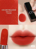 Son Dior Rouge 777 Fahrenheit Velvet (Unbox) 1,5g