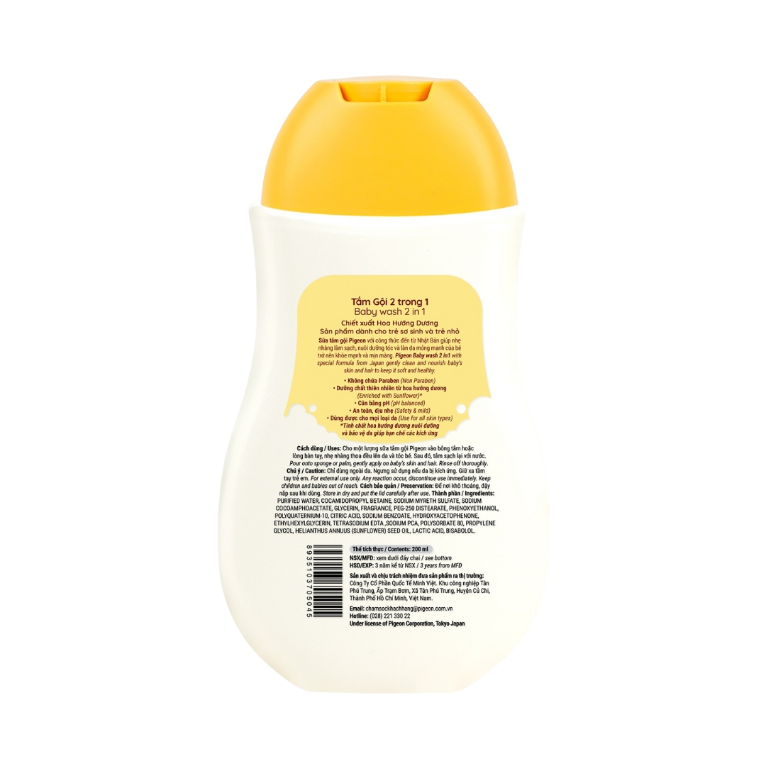 Tắm Gội Pigeon Hướng Dương 200ML