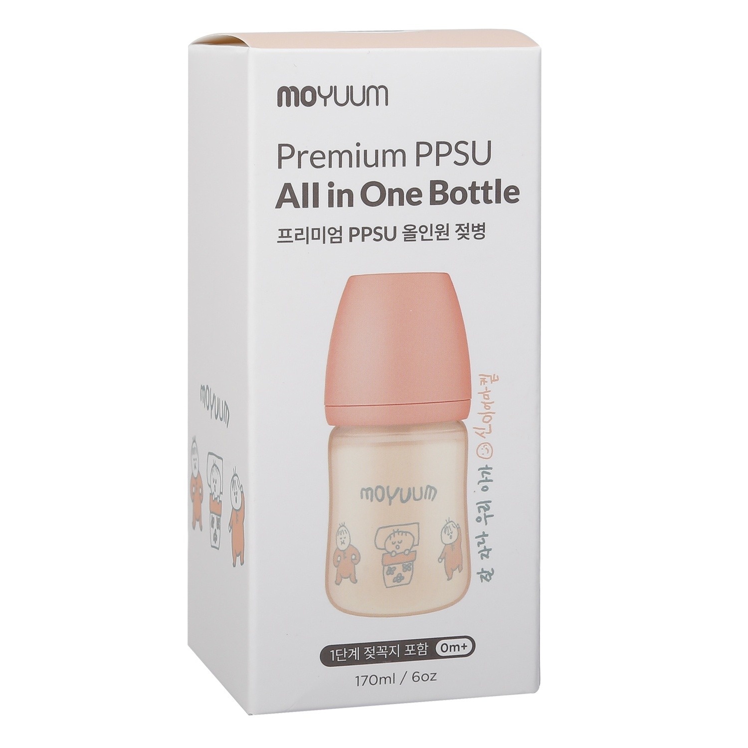 Bình Sữa Moyuum PPSU Ogu Hồng
