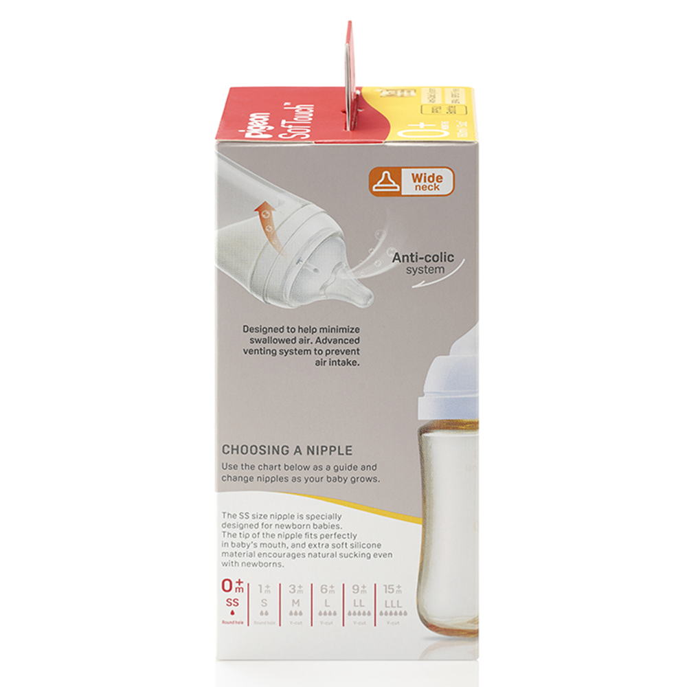 Bình Sữa Pigeon PPSU Plus 160ML