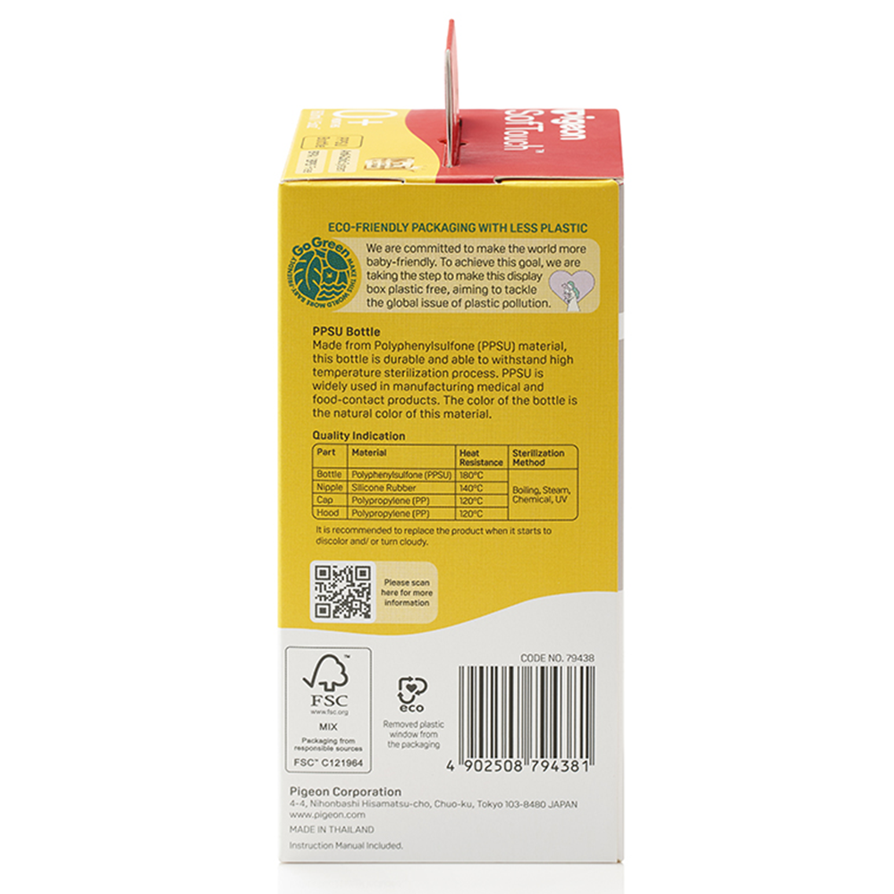 Bình Sữa Pigeon PPSU Plus 160ML