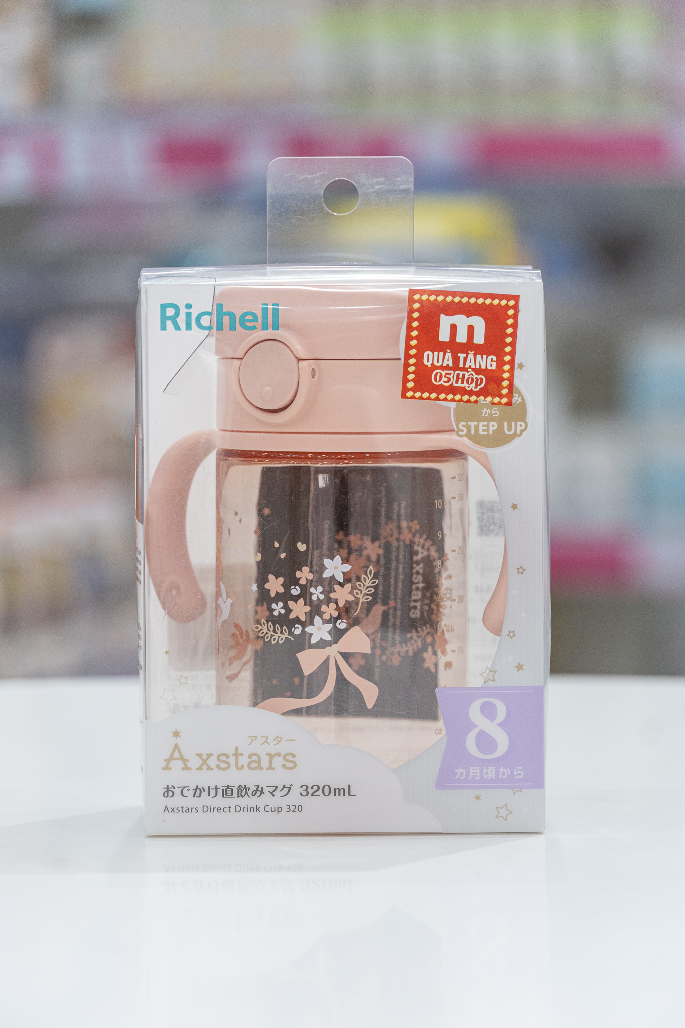 Bình Richell Ống Hút Axstars 320ML