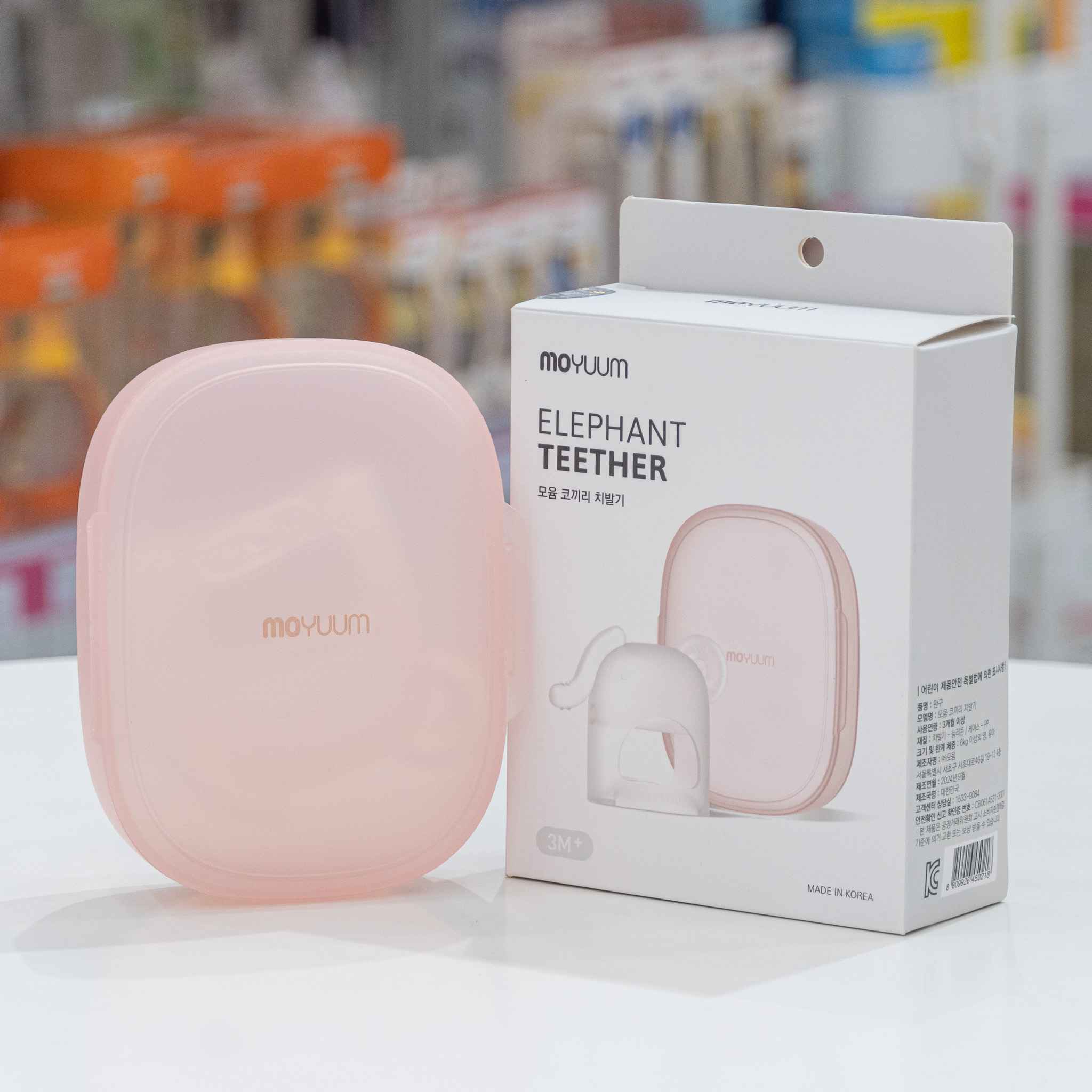 Gặm Nướu Moyuum Hình Voi + Hộp