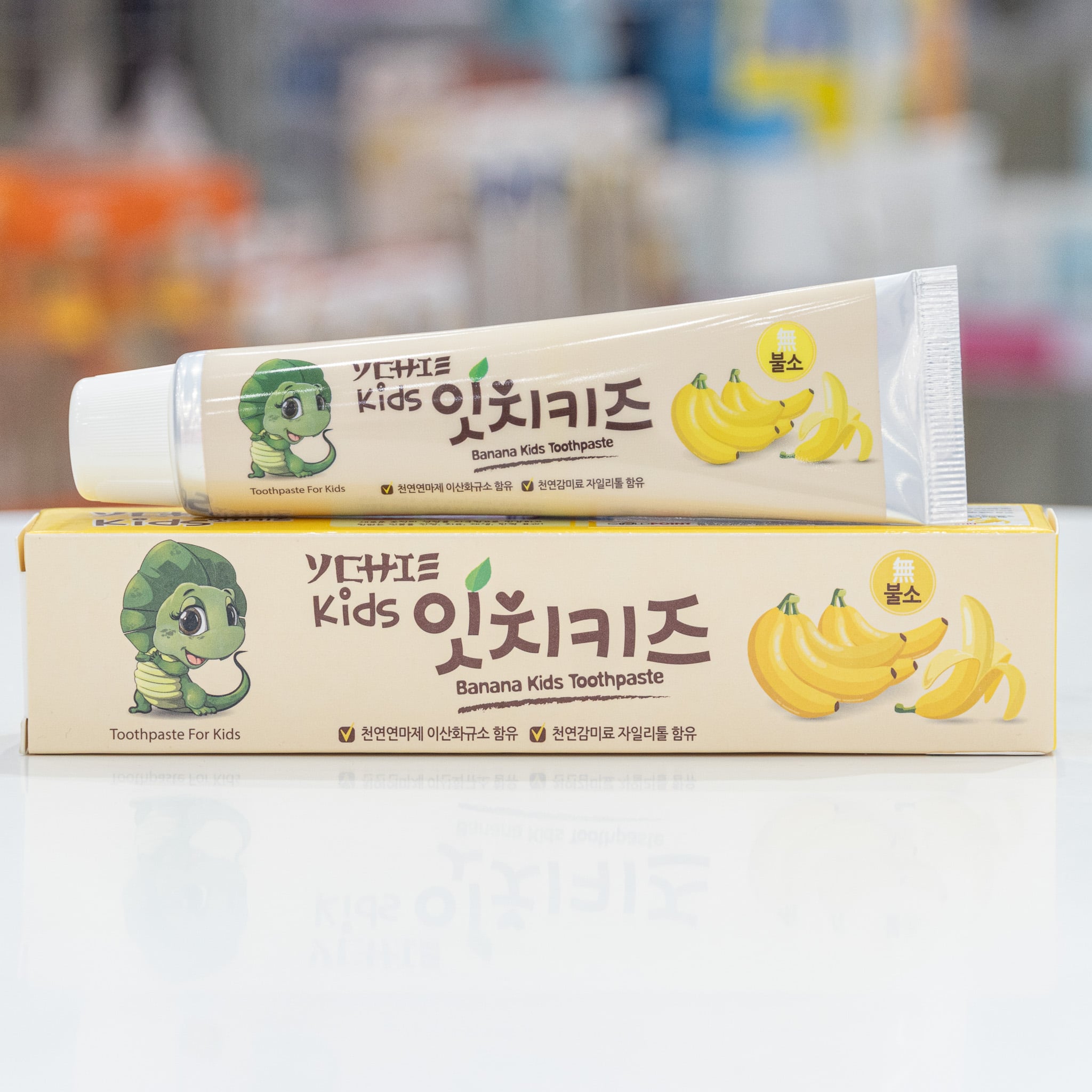 Kem Đánh Răng Ychie Kid