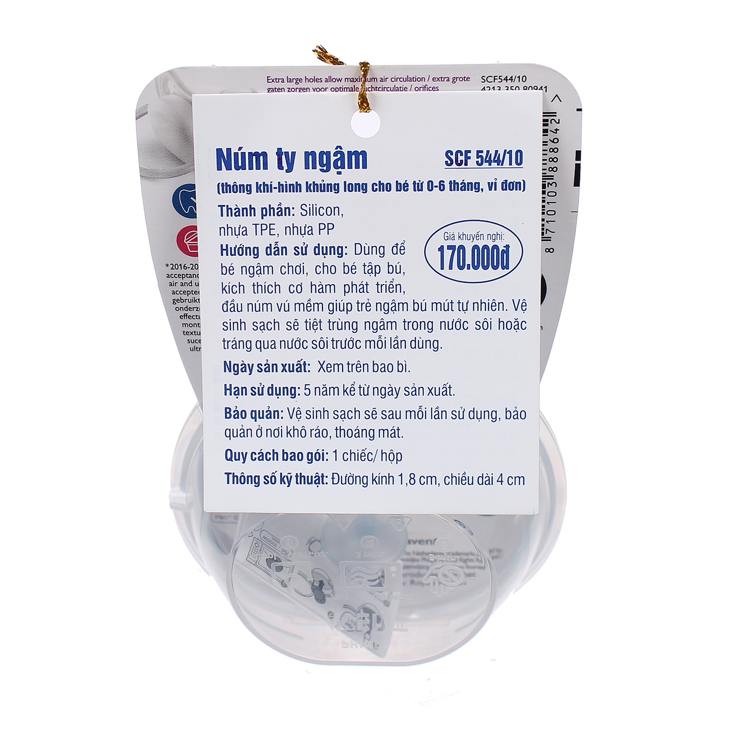 Ty Giả Philips Avent Ultra Air 1C