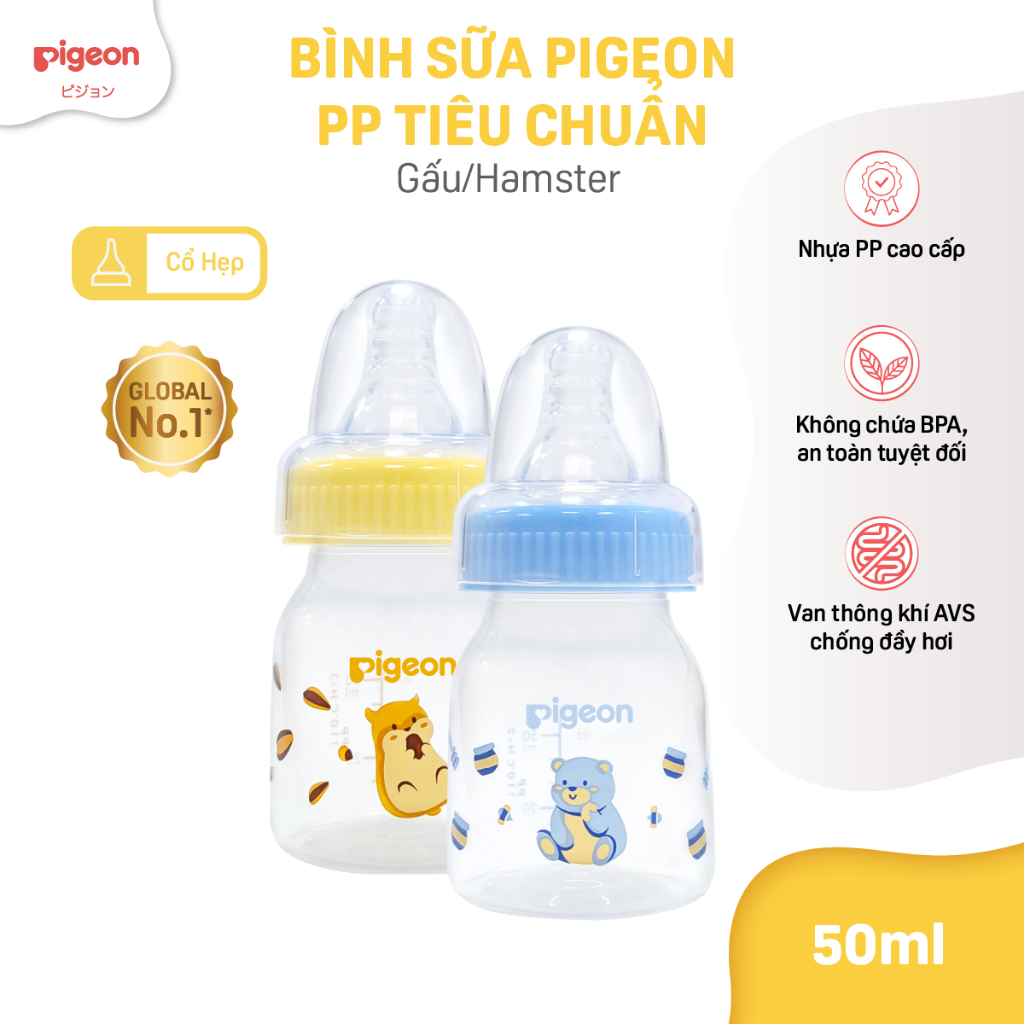 Bình Sữa Pigeon PP Tiêu Chuẩn 50ML