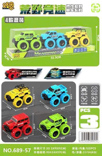 Đồ Chơi OT Xe Địa Hình 3 Chiếc Hộp