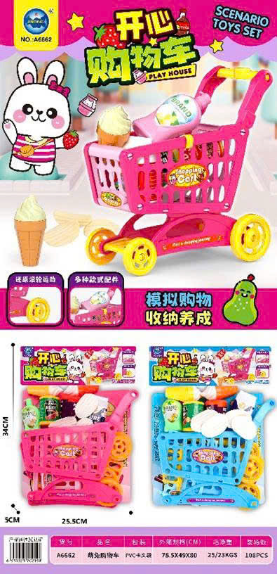 Đồ Chơi OT Túi Siêu Thị