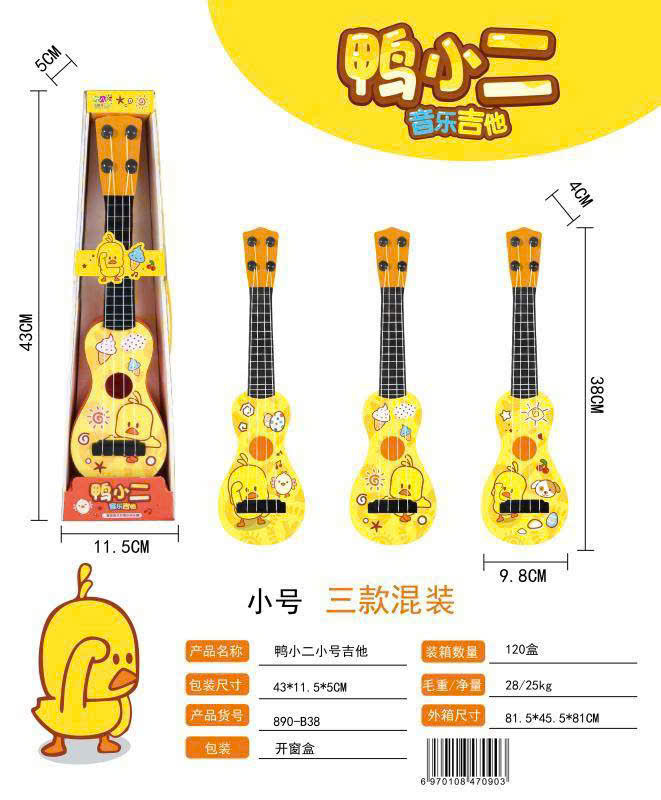 Đồ Chơi OT Đàn Ghita