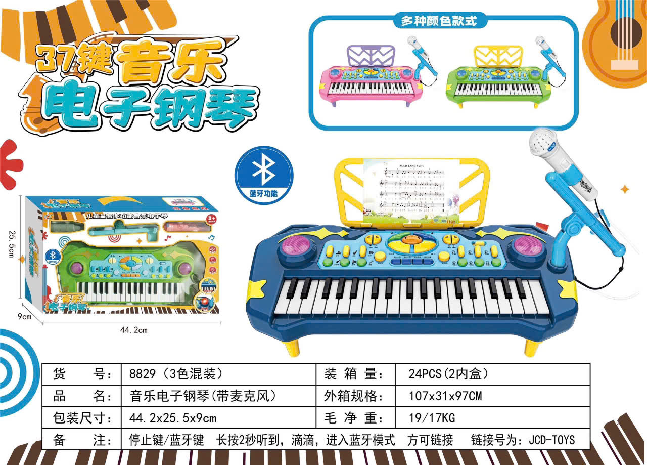 Đồ Chơi OT Đàn Piano