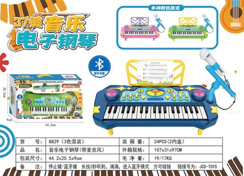 Đồ Chơi OT Đàn Piano