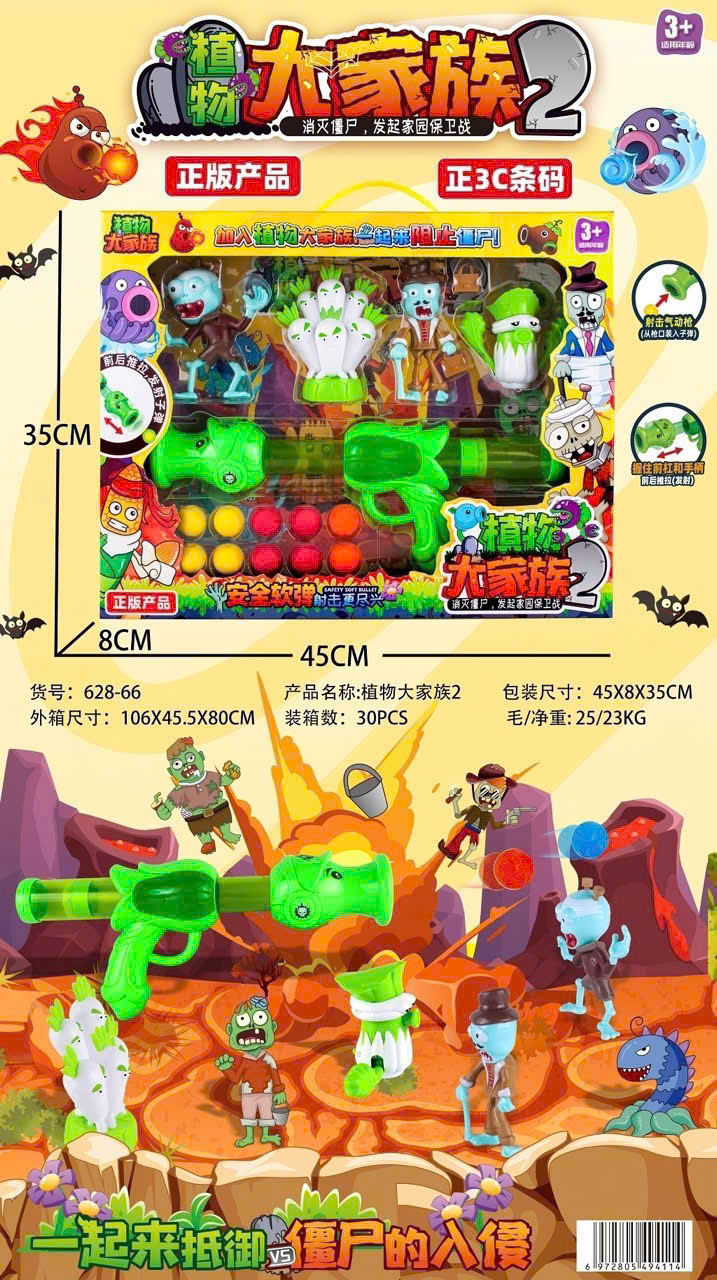 Đồ Chơi OT Bộ Zombie