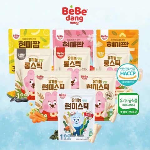 Bánh Ăn Dặm Bebedang Thanh Gạo Lức Hữu Cơ