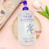  Nước Tẩy Trang Haturmugi (500ml) 