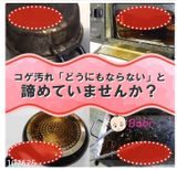  Dung Dịch Tẩy Vết Cháy Tipo's (300ml) 