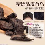  Dầu Gội Đen Tóc 