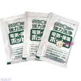  Hộp 3 Gói Khử Cặn Bình Nước 