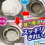  Viên Sủi Thông Tắc Đường Ống 