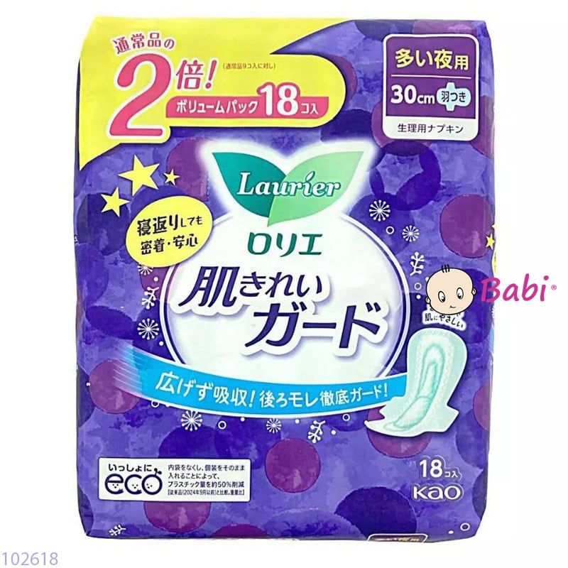  Băng Vệ Sinh Ban Đêm Cánh (18M) 