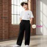  Quần Thun Suông Dài Bé Trai Bé Gái Màu Trơn M2 (27-75kg) 