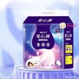  BĂNG VỆ SINH DẠNG QUẦN ZHENAI 