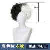  DPT1203 Tóc Giả Hoá Trang Cruella Hai Màu Đen Trắng - 101 Con Chó Đóm 