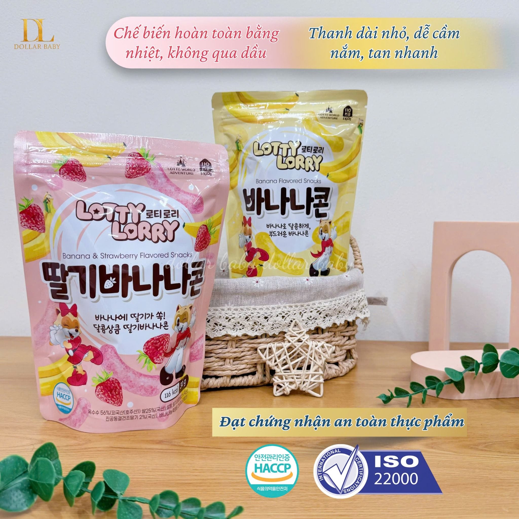  LOTTY LORRY - Bánh Ngũ Cốc Thanh Ngắn ( 8 tháng ) 