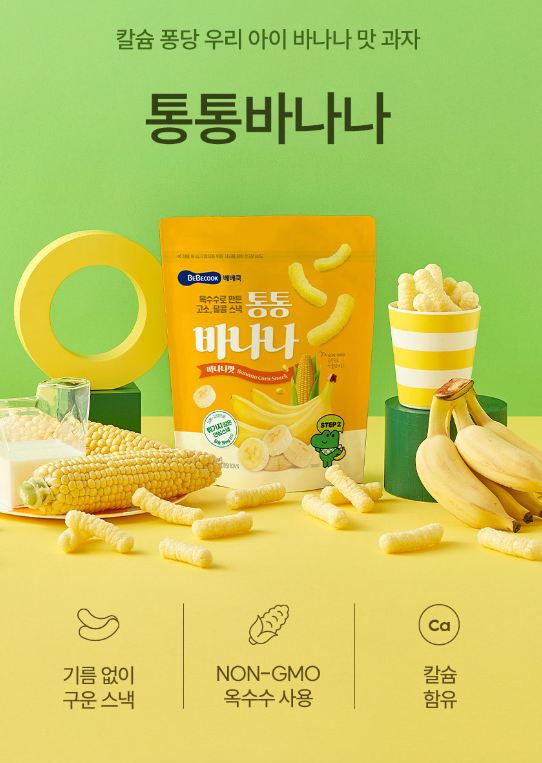  Bánh Snack Ngô Vị Chuối Bebecook - Step 2 