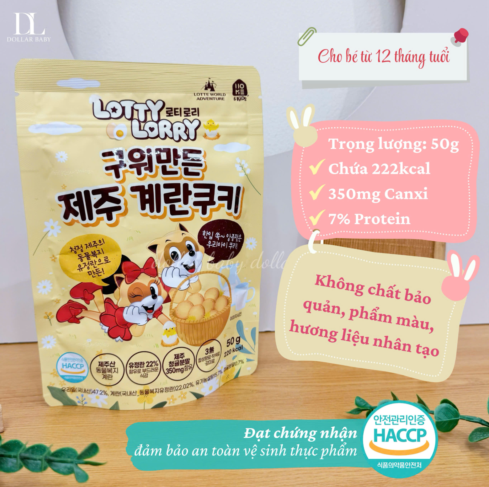  LOTTY LORRY - Bánh Quy Trứng Nướng Jeju ( 12 tháng ) 