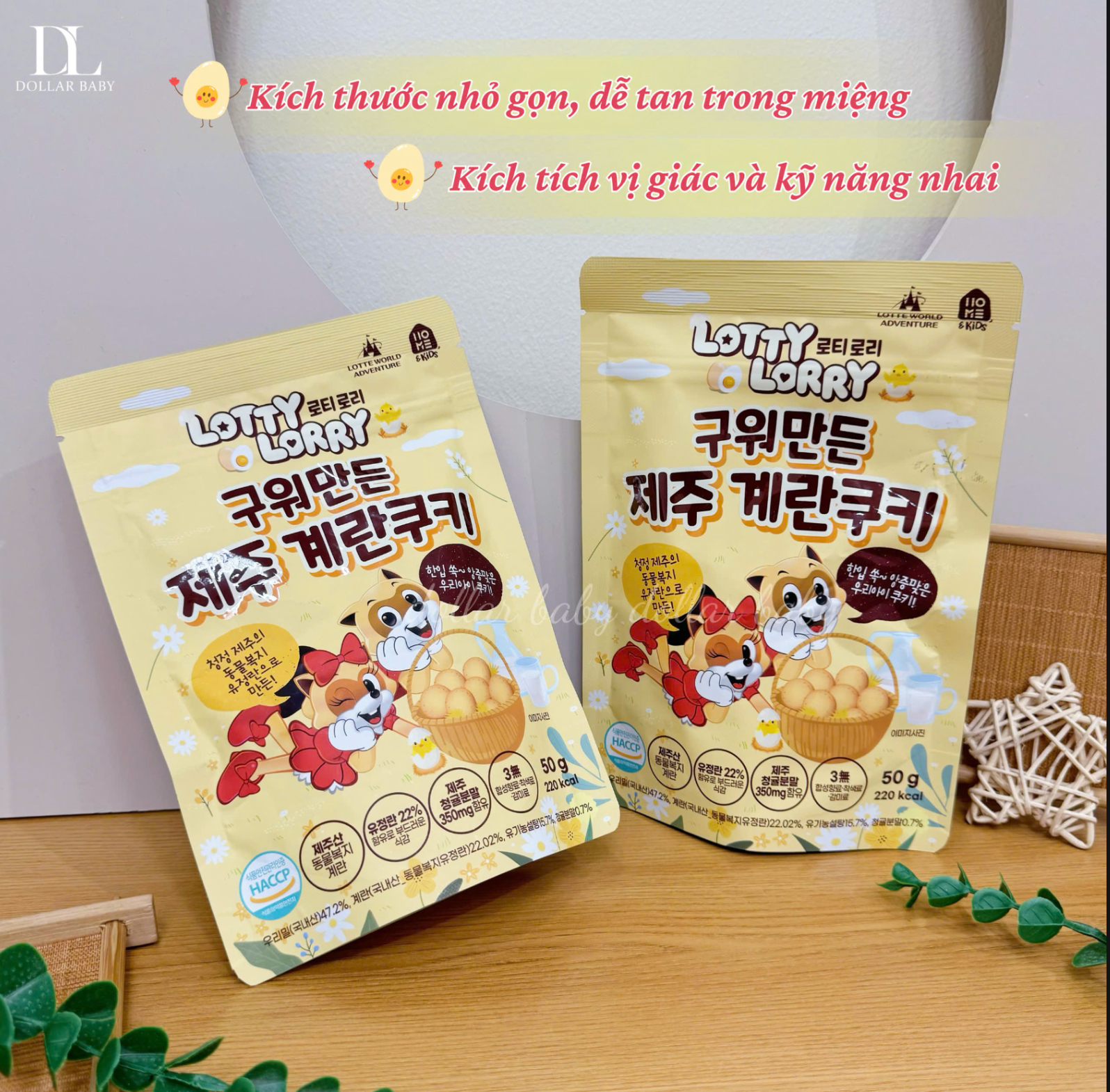  LOTTY LORRY - Bánh Quy Trứng Nướng Jeju ( 12 tháng ) 