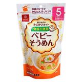  Mì Ăn Dặm Nhật tách muối Hakubaku (100g) 