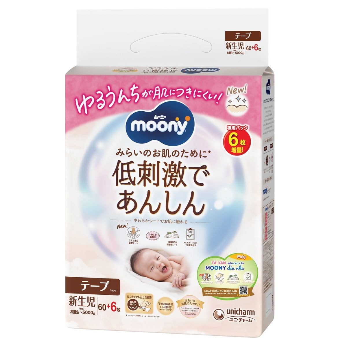  Bỉm Dán Moony Natural 