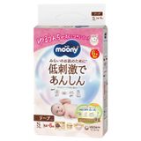  Bỉm Dán Moony Natural 