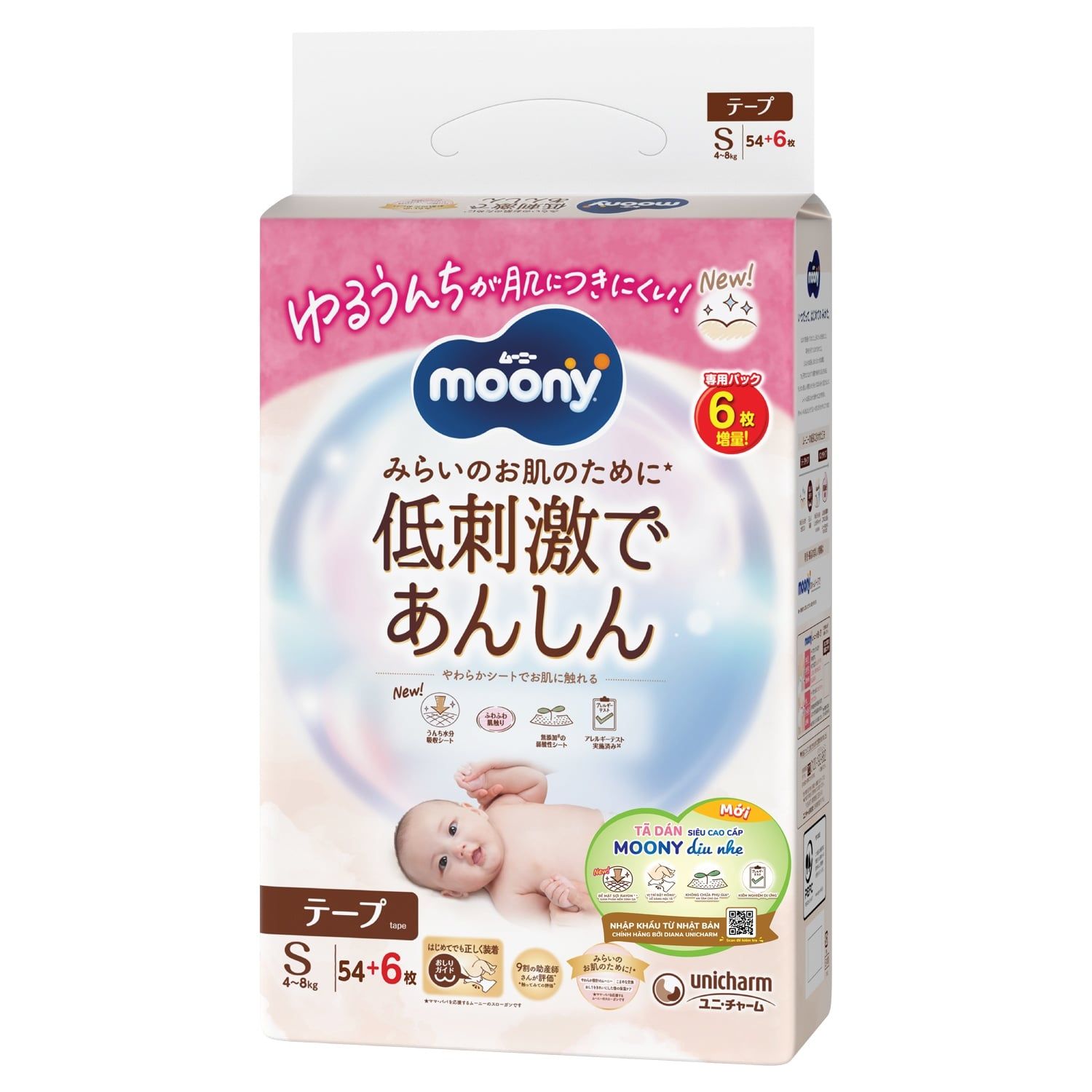  Bỉm Dán Moony Natural 