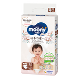  Bỉm Dán Moony Natural 