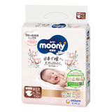  Bỉm Dán Moony Natural 