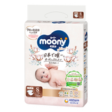  Bỉm Dán Moony Natural 