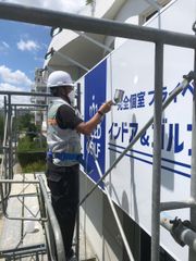 Lớp phun chống bám bẩn