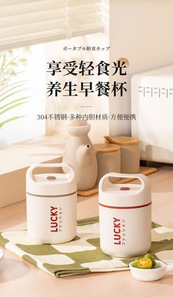 Cốc đựng Sữa, Cháo di động PLC-500