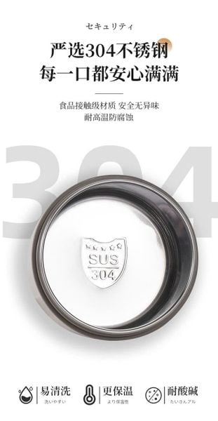 Cốc đựng Sữa, Cháo di động PLC-500