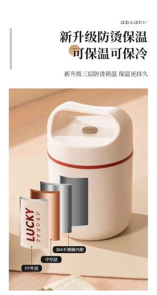 Cốc đựng Sữa, Cháo di động PLC-500