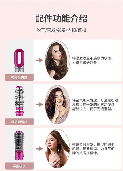 Máy làm tóc mini 5 trong 1 | 3 mức nhiệt