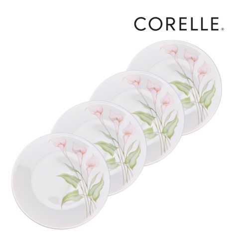 COMBO 4 Dĩa thủy tinh Corelle 106-LV-LP, hoa văn LilyVille, CB4-106-LV-LP - 17cm - Made in USA