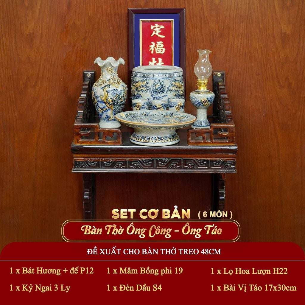 [Set Cơ Bản] Bộ Đồ Thờ Ông Táo Men Rạn (6 món)