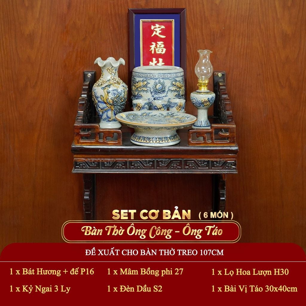 [Set Cơ Bản] Bộ Đồ Thờ Ông Táo Men Rạn (6 món)