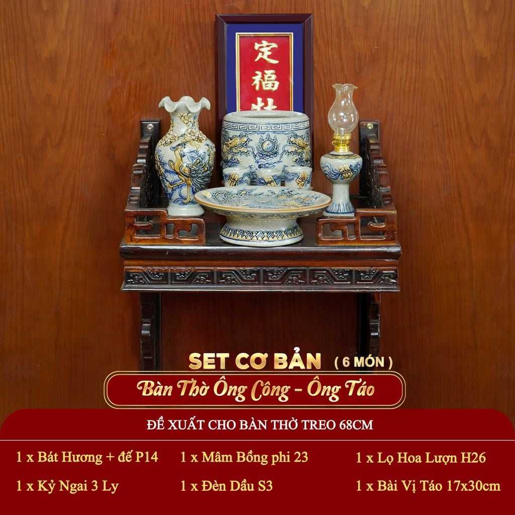 [Set Cơ Bản] Bộ Đồ Thờ Ông Táo Men Rạn (6 món)