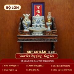 [Set Cơ Bản] Bộ Đồ Thờ Ông Táo Men Rạn (6 món)